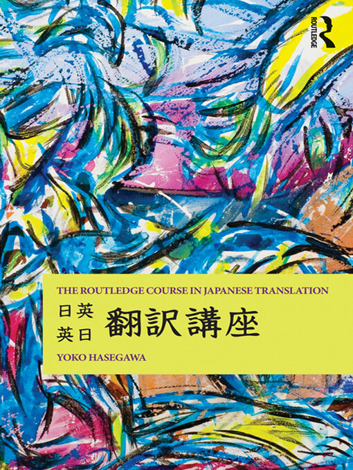 Title details for The Routledge Course in Japanese Translation by Yoko Hasegawa - Wait list